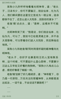 菲律宾结婚移民入籍是真的吗，如何入籍菲律宾_菲律宾签证网